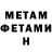 Метадон methadone Ziyod Ganixanov