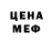 Метадон мёд Marton Denes