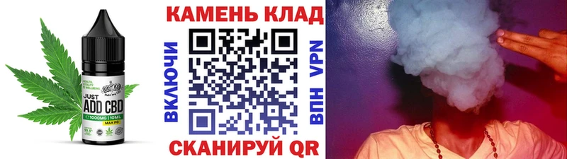 Cannafood конопля Полярный