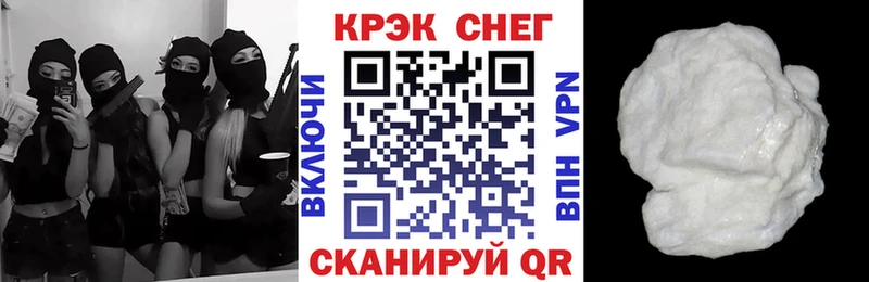 Кокаин Эквадор  Полярный 