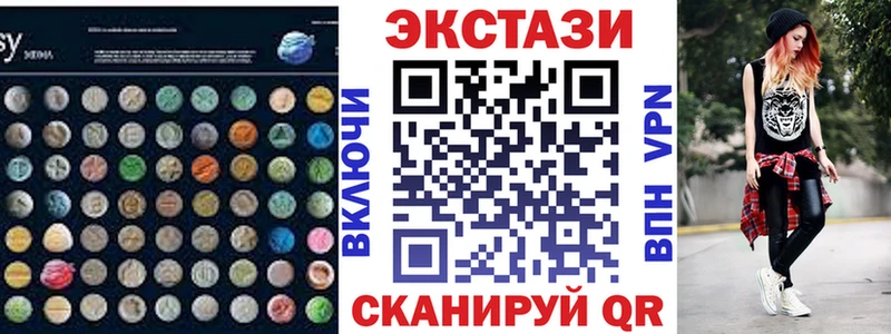 Экстази бентли  магазин продажи наркотиков  blacksprut сайт  Полярный 