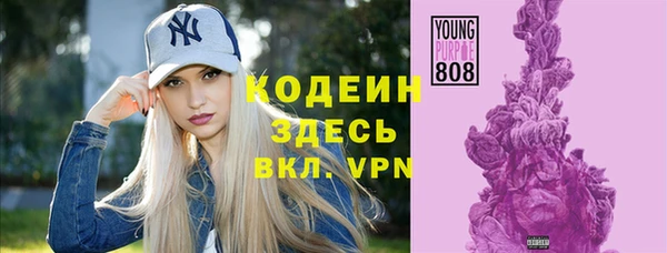 соль курить ск Абдулино