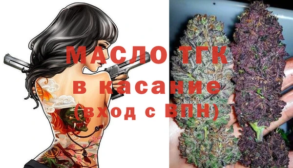 соль курить ск Абдулино