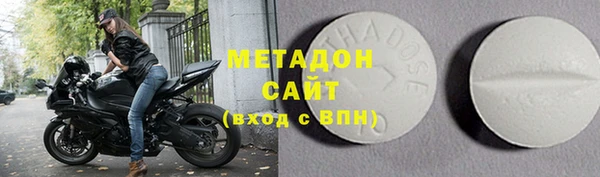 соль курить ск Абдулино