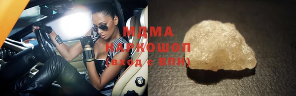 эйфоретик Валдай