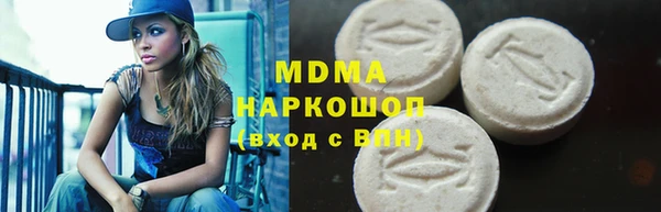 соль курить ск Абдулино