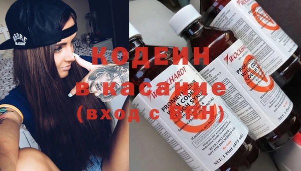 MDMA Абинск