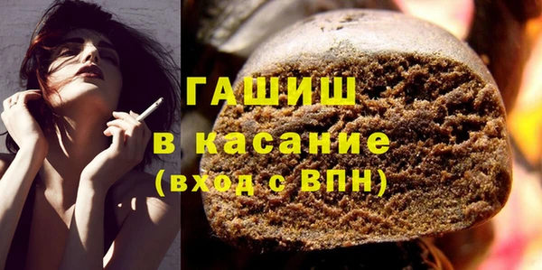 соль курить ск Абдулино