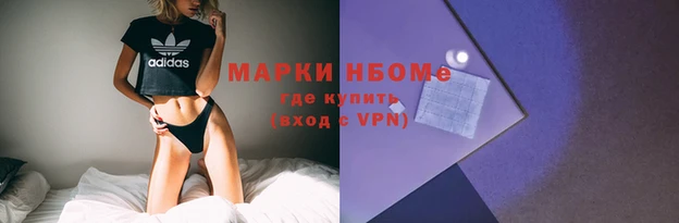 MDMA Абинск