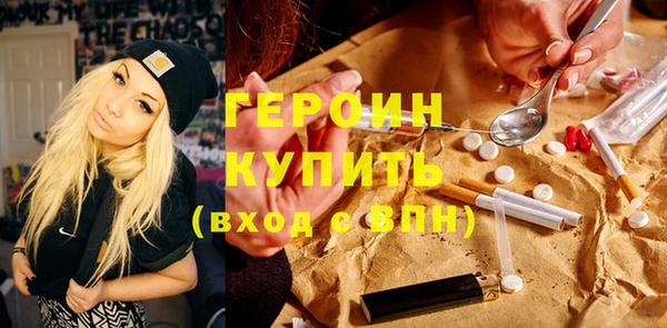 соль курить ск Абдулино