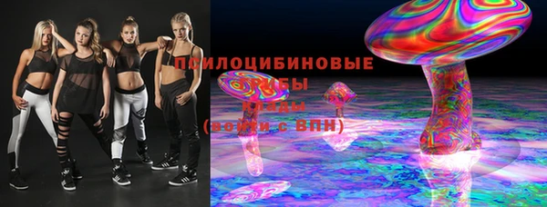 MDMA Абинск