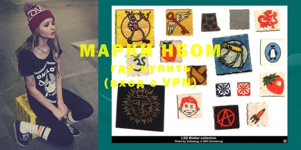 MDMA Абинск