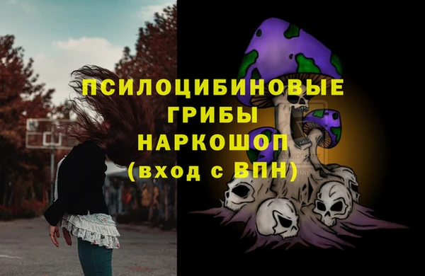 соль курить ск Абдулино
