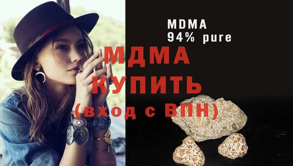 MDMA Абинск