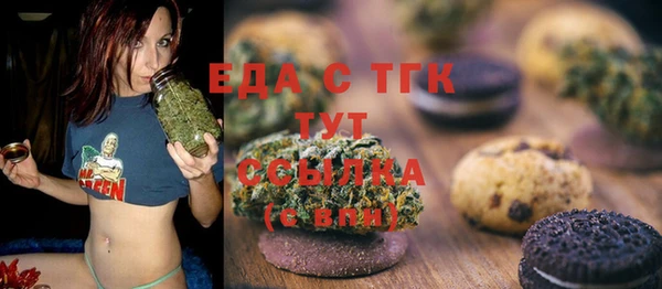 MDMA Абинск