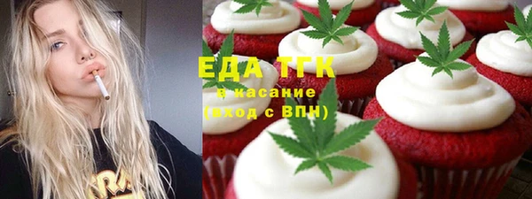 мяу мяу мука Няндома