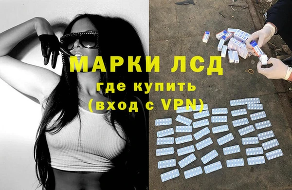 марки lsd Нязепетровск