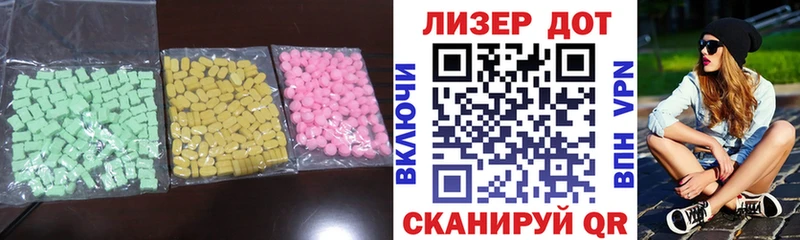 ЛСД экстази кислота даркнет сайт Полярный