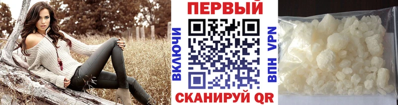 Метамфетамин пудра  Полярный 